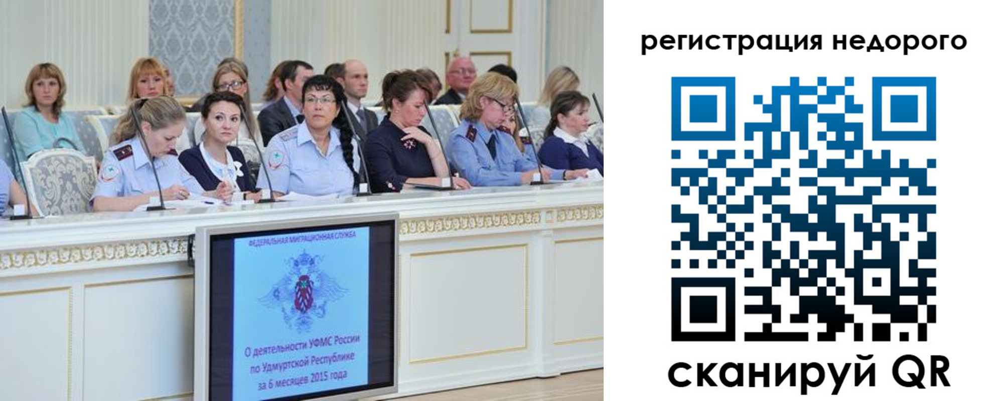 прописка регистрация в Могочи