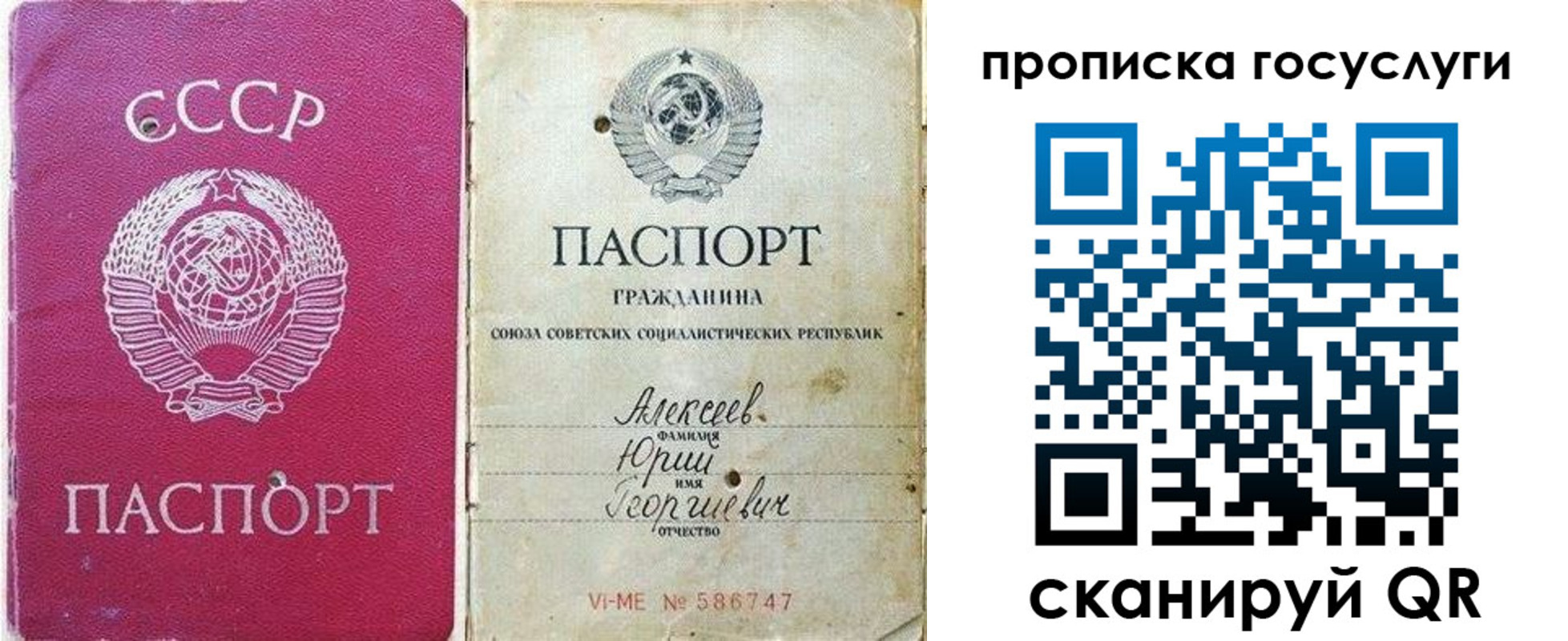 миграционный учет в Могочи